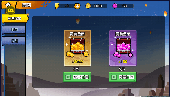 一波超人（安装）