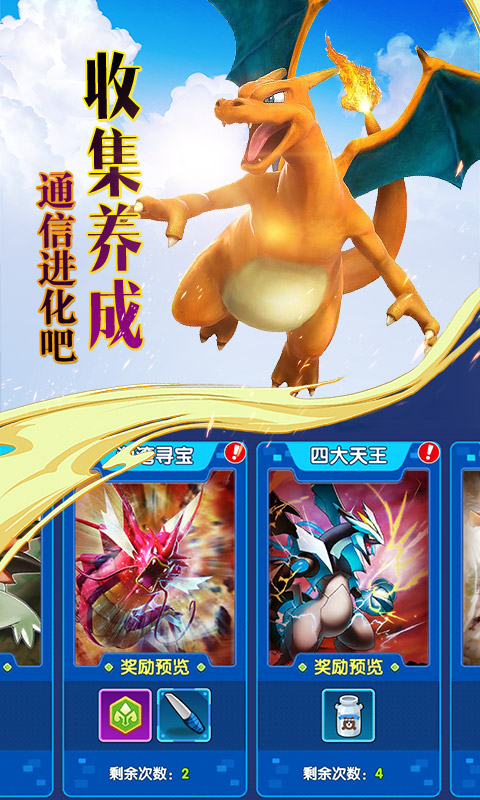 掌机宝贝游戏下载
