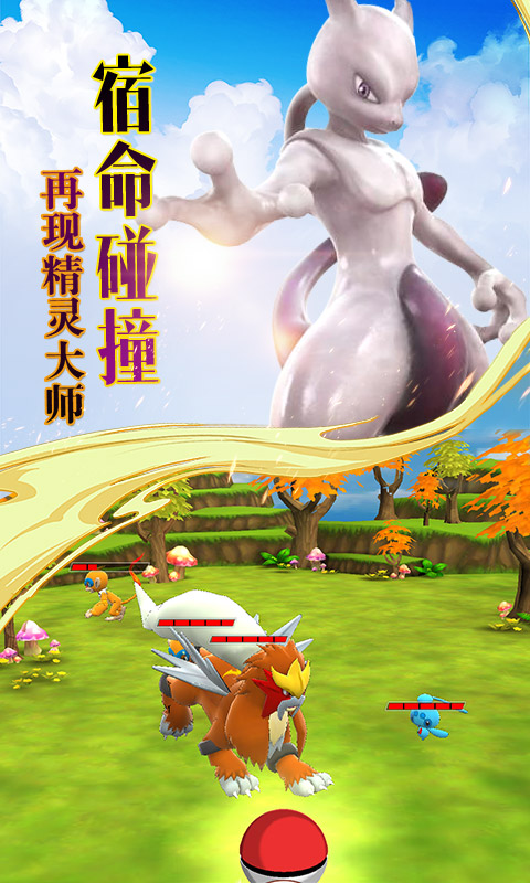 掌机宝贝游戏下载