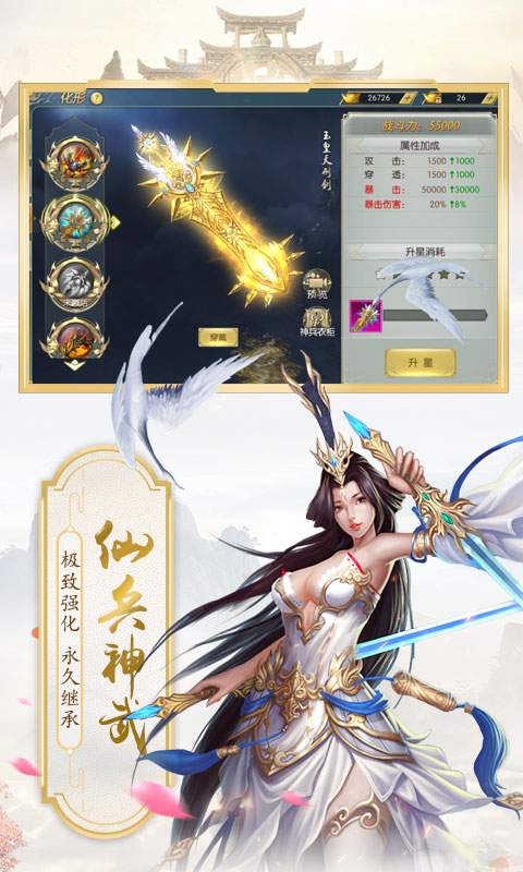 刀剑啸下载