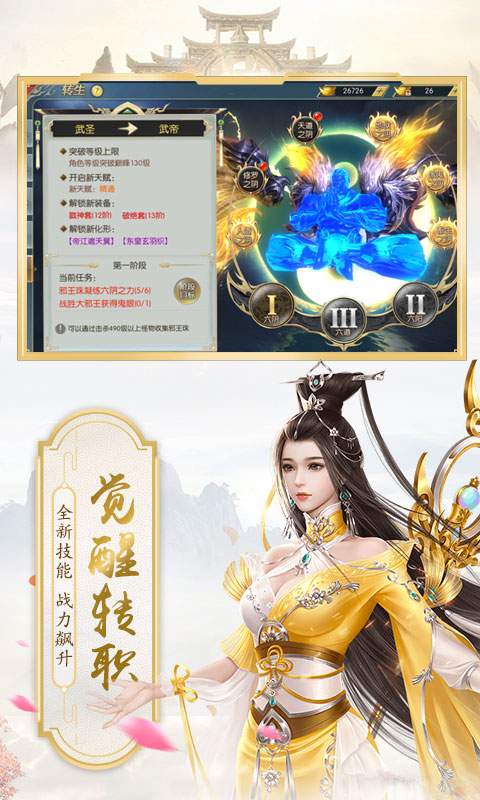 刀剑啸下载