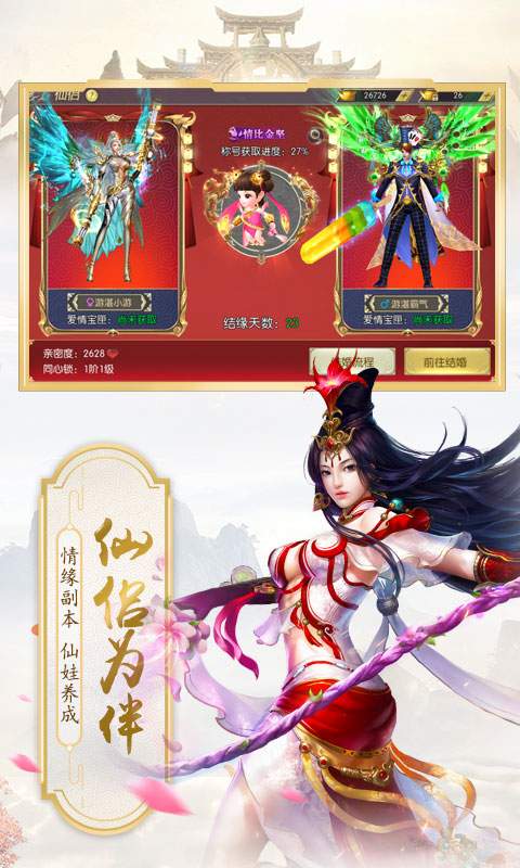 刀剑啸下载