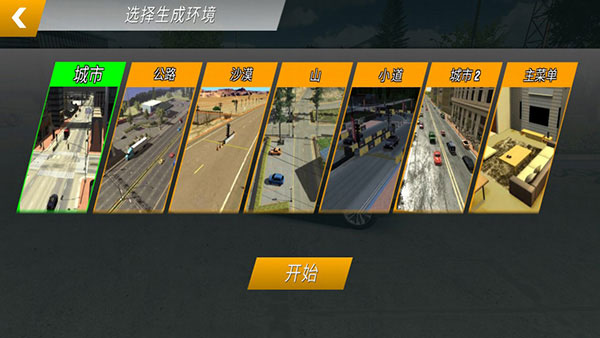 手动挡停车场（正式版）