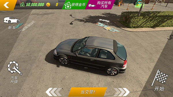 手动挡停车场（正式版）