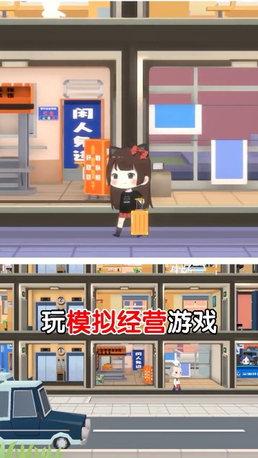 猫婆婆的幸福公寓（安装）