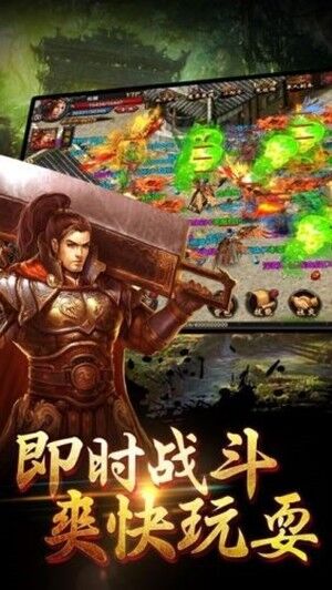 剧毒传奇完整版