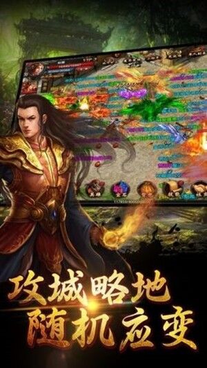 剧毒传奇完整版
