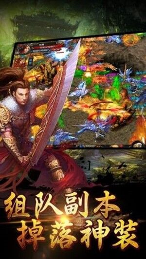 剧毒传奇完整版