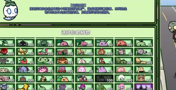 pvzbt宅宅萝卜下载包