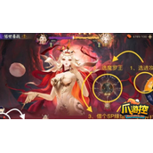阴阳师佑世之光爬塔阵容怎么搭配