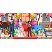 我玩梗贼6幸福的婚礼
