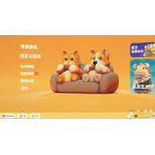 《猛兽派对》兑换码使用方法分享