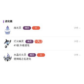 宝可梦朱紫灯火幽灵有什么特性