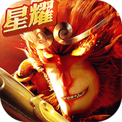 西游记之大圣归来正式版
