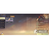 《逆水寒手游》吉运签获取策略