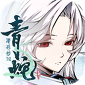 天地劫幽城再临（下载）