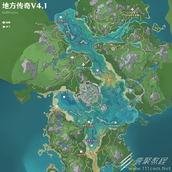 原神41新增3个地方传奇地点