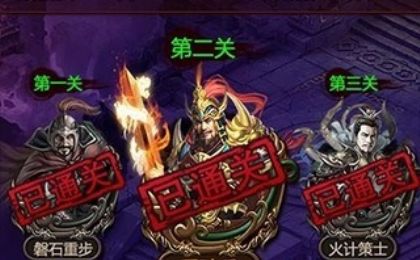 三国涩姬下载安装
