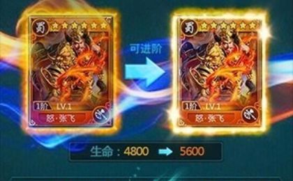 三国涩姬下载安装