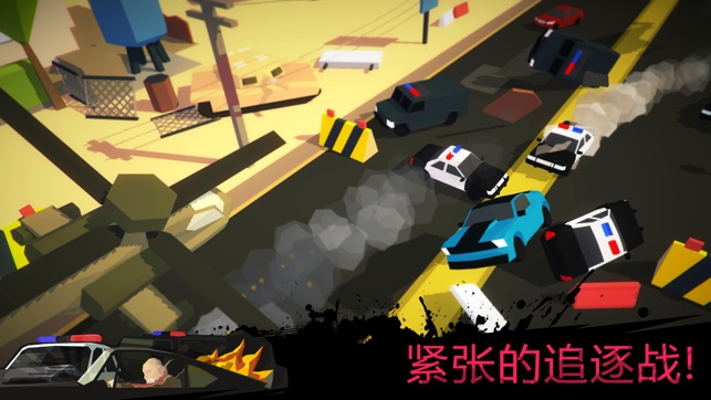 倦怠的城市安卓下载