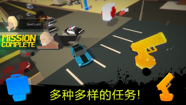 倦怠的城市安卓下载