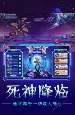 奥特之星下载安装