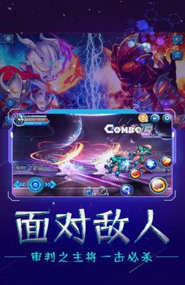 奥特之星下载安装