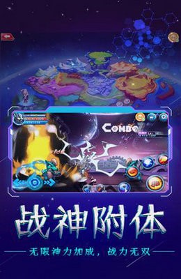 奥特之星下载安装