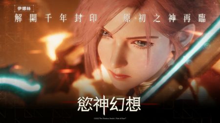欲神幻想游戏下载