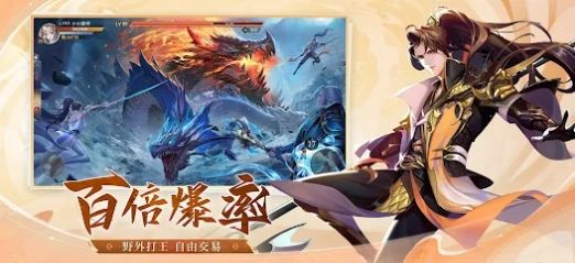 琉璃仙梦云城安卓版