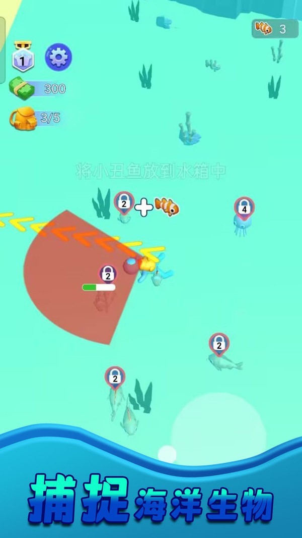 我的钓鱼大师版