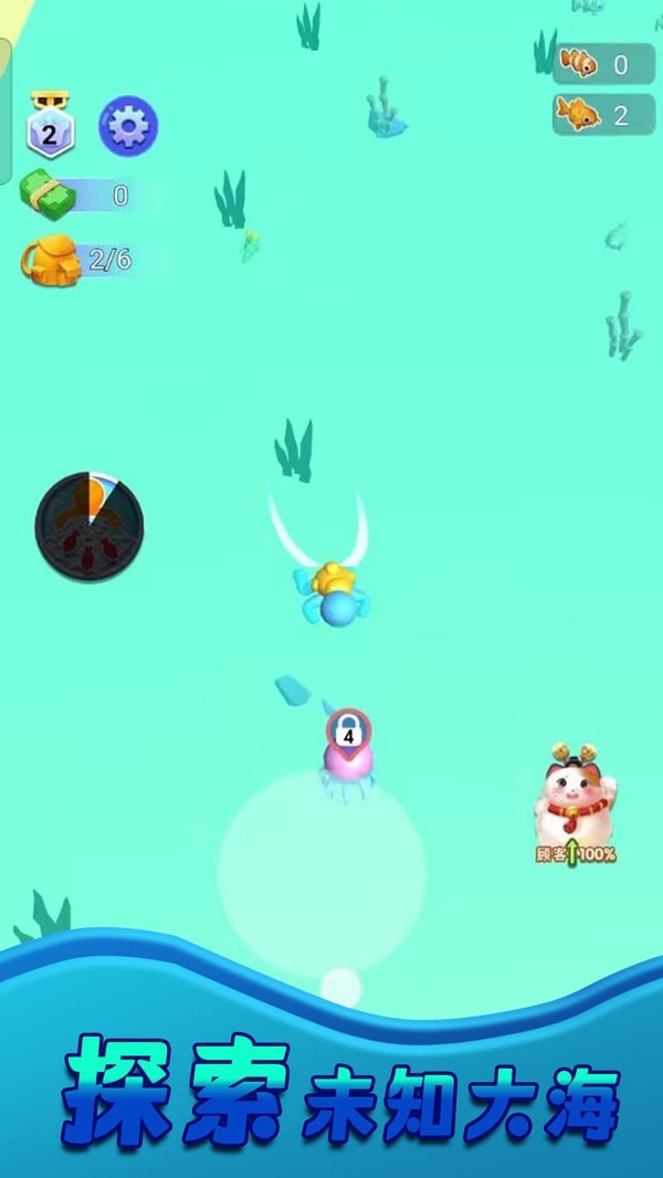 我的钓鱼大师版
