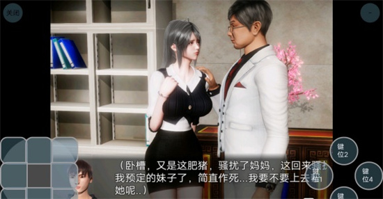 风骚人生下载手机版