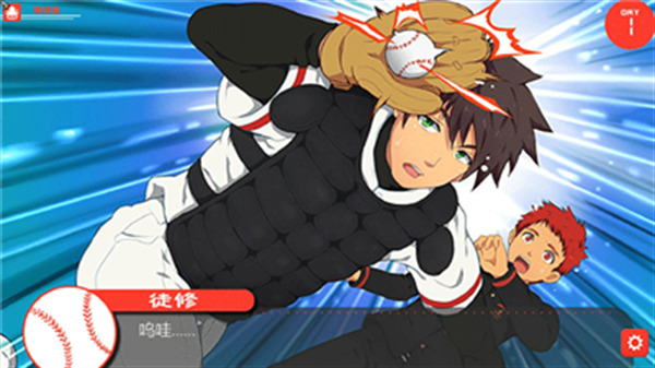 Bacchikoisc手游