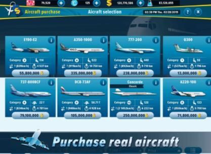 航空经理2下载最新版