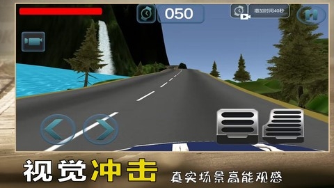 惊险赛车挑战安装包
