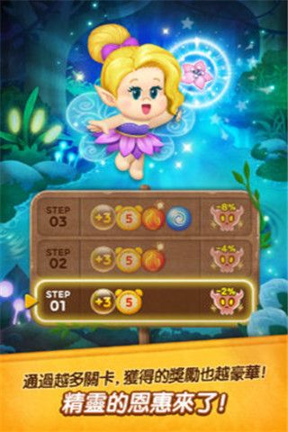 兔兔消消乐2安装包