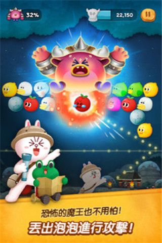 兔兔消消乐2安装包