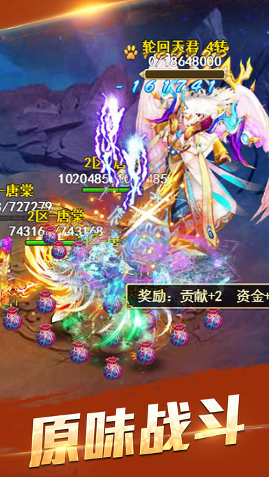 梦幻天尊安装