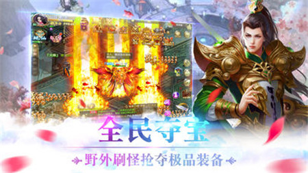 奇迹灭仙下载最新版
