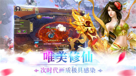 奇迹灭仙下载最新版