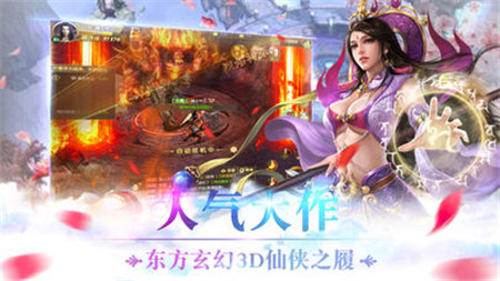 奇迹灭仙下载最新版