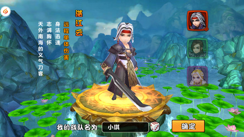 魔道双修安装包