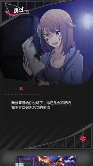 僵尸男友2安卓版