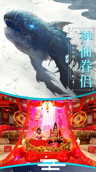 战玲珑之山海经下载最新版