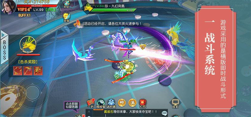仙途轮回2免费正版