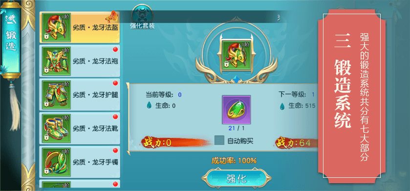 仙途轮回2免费正版