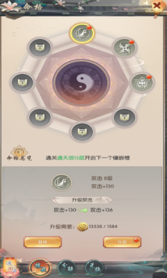 百花战姬游戏