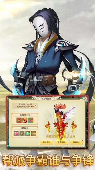 思仙安装包