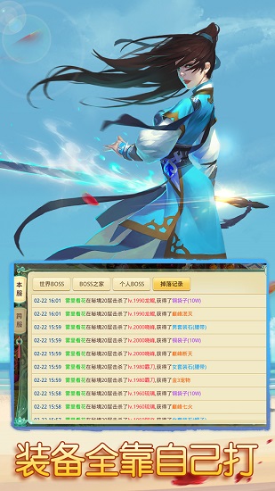 思仙安装包